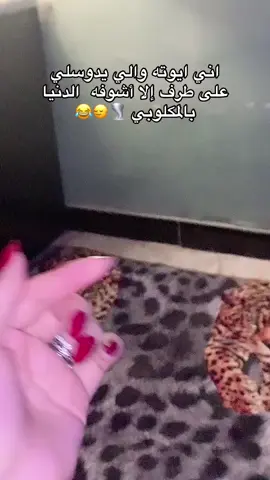 #ترند_تيك_توك #ترند_حنونه #CapCut #تصويري📷 #شيخه #شعب_الصيني_ماله_حل😂😂 #تصميم_فيديوهات🎶🎤🎬 #تركيا_اسطنبول_العراق_سوريا_مصر #fffffffffffyyyyyyyyyyypppppppppppp #fyppppppppppppppppppppppp #fy #fyp #اكسبلورexplore #لايك__explore___ 