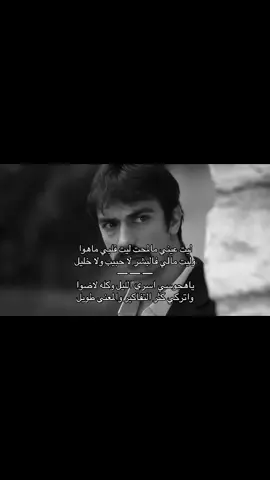 #فلاح_المسردي #جبراتت📮 #fyp #foryou 