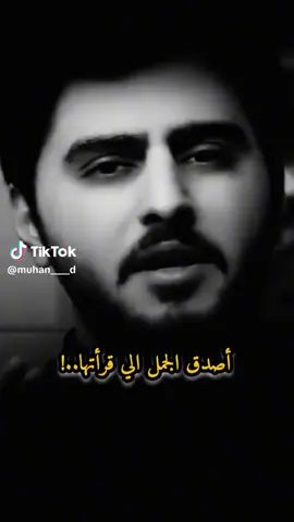 #كلام_من_ذهب #كلام_في_الصميم #لااله_الا_انت_سبحانك_اني_كنت_من_ظالمين #العراق_السعوديه_الاردن_الخليج #الشعب_الصيني_ماله_حل😂✌️ 