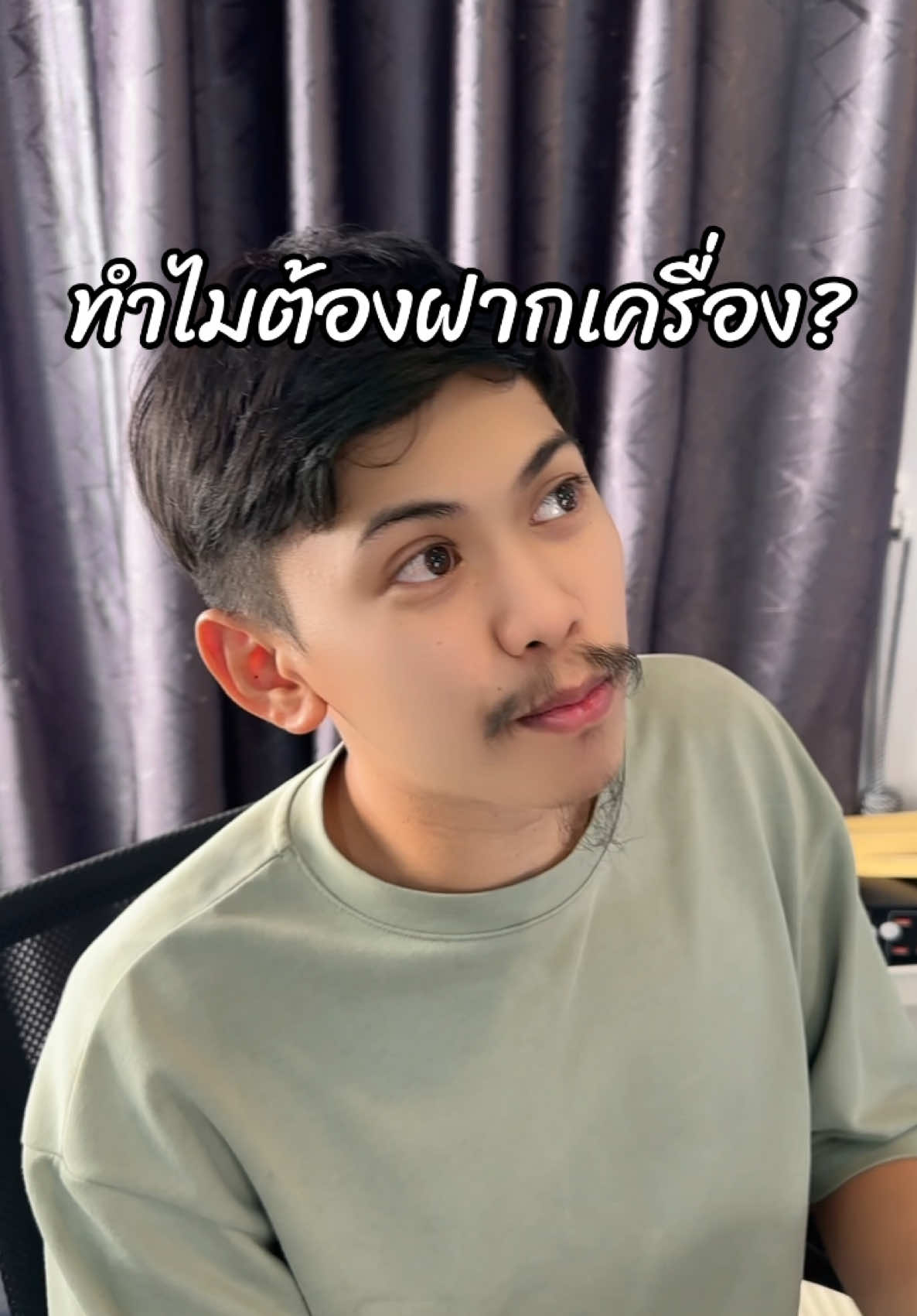 ทำไมต้องฝากเครื่องกับเรา คลิปนี้มีคำตอบค่ะ #ไลฟ์สด #ฝากเครื่องเรนนี่ #ไลฟ์สดไม่ออกกล้อง #นายหน้าtiktok #ไลฟ์ทิพย์ #ไลฟ์ทิพย์ #สู้ชีวิต 