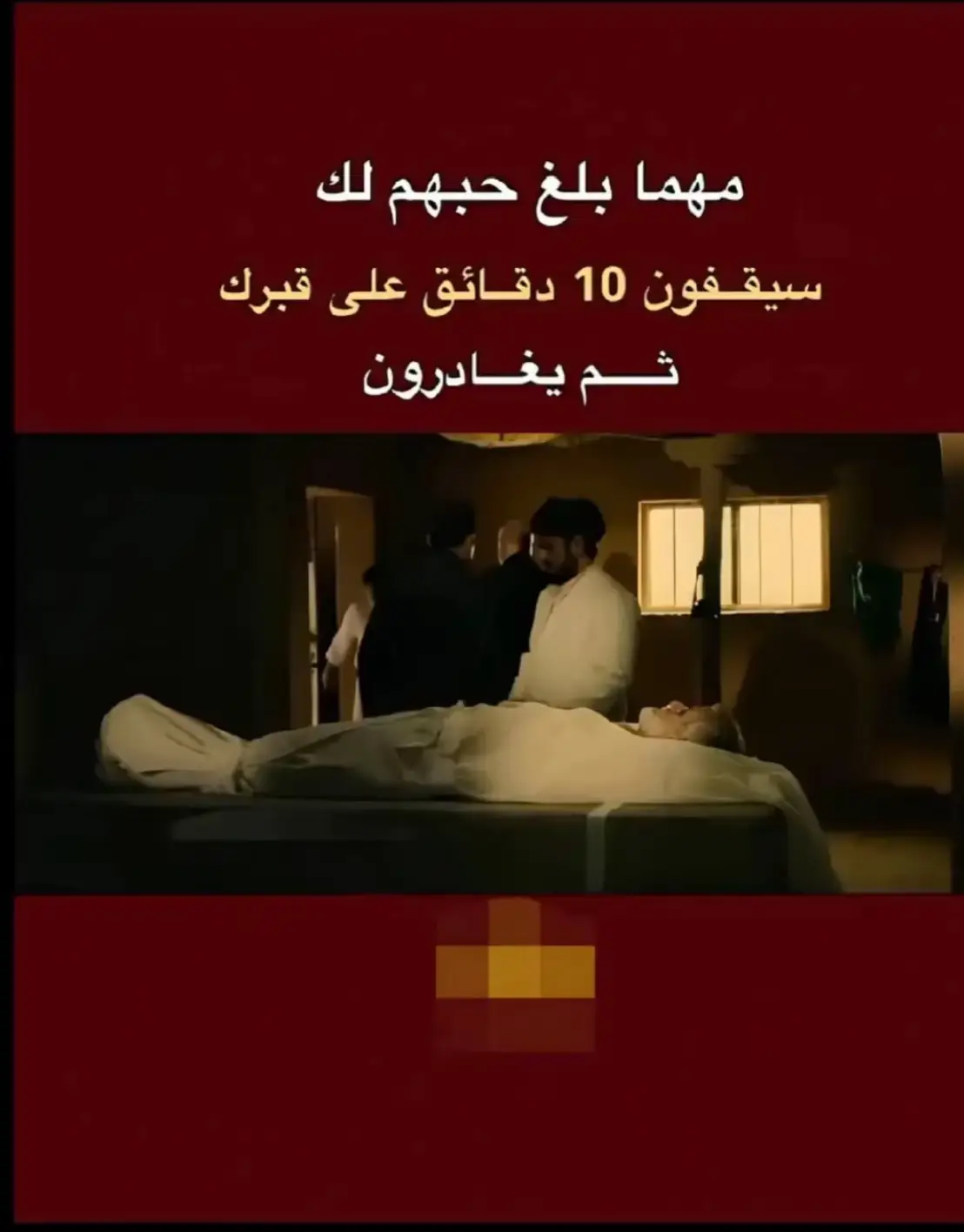 #ياعلي_مولا_عَلَيہِ_السّلام #موكب_عشق_علي 