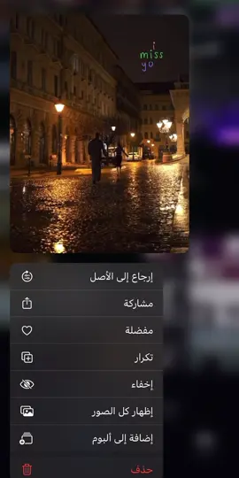 #هواجيس #CapCut #طريف #عرعر #pyf 