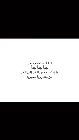 جداً جداً
