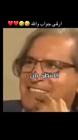 قطار الزواج 🤣🤣🤣#مشاهدات #مشاهير #مشاهير_تيك_توك #قطار #زواج #طيارة #جواب #عرب #ايام_العراقية #ذكاء #رجل #رجال #fyp #ayaam_al_iraqiyah 