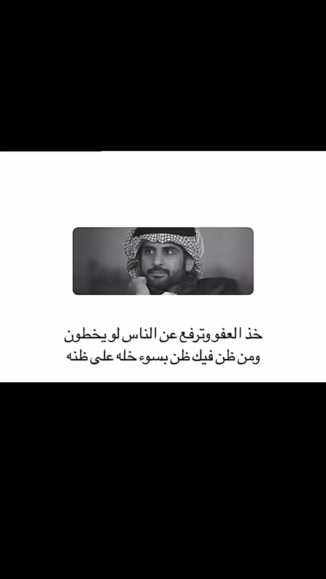 #الترند #ترند #قصائد_شعر_خواطر #اكسبلور #اللهم_لك_الحمد_ولك_الشكر 