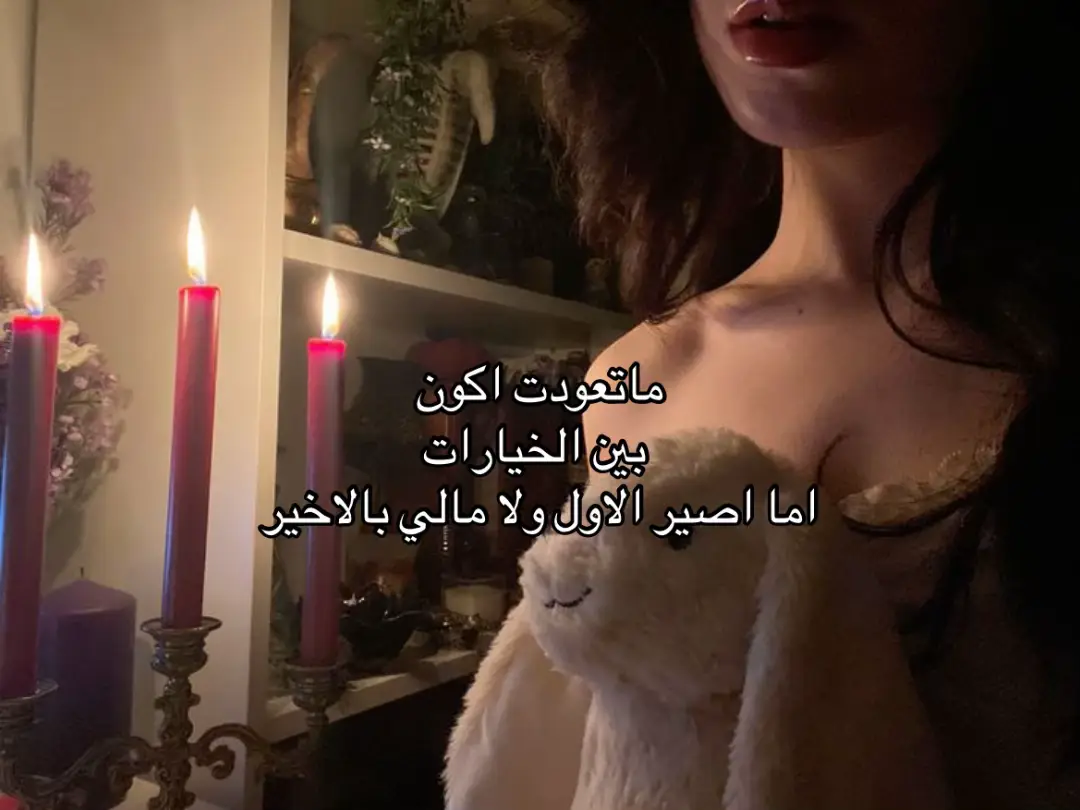 #غَ #ghala #هاشتاق #explore 