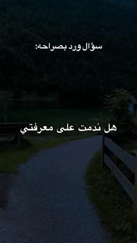 #هواجيس_الليل⬛ #fyp #trending 