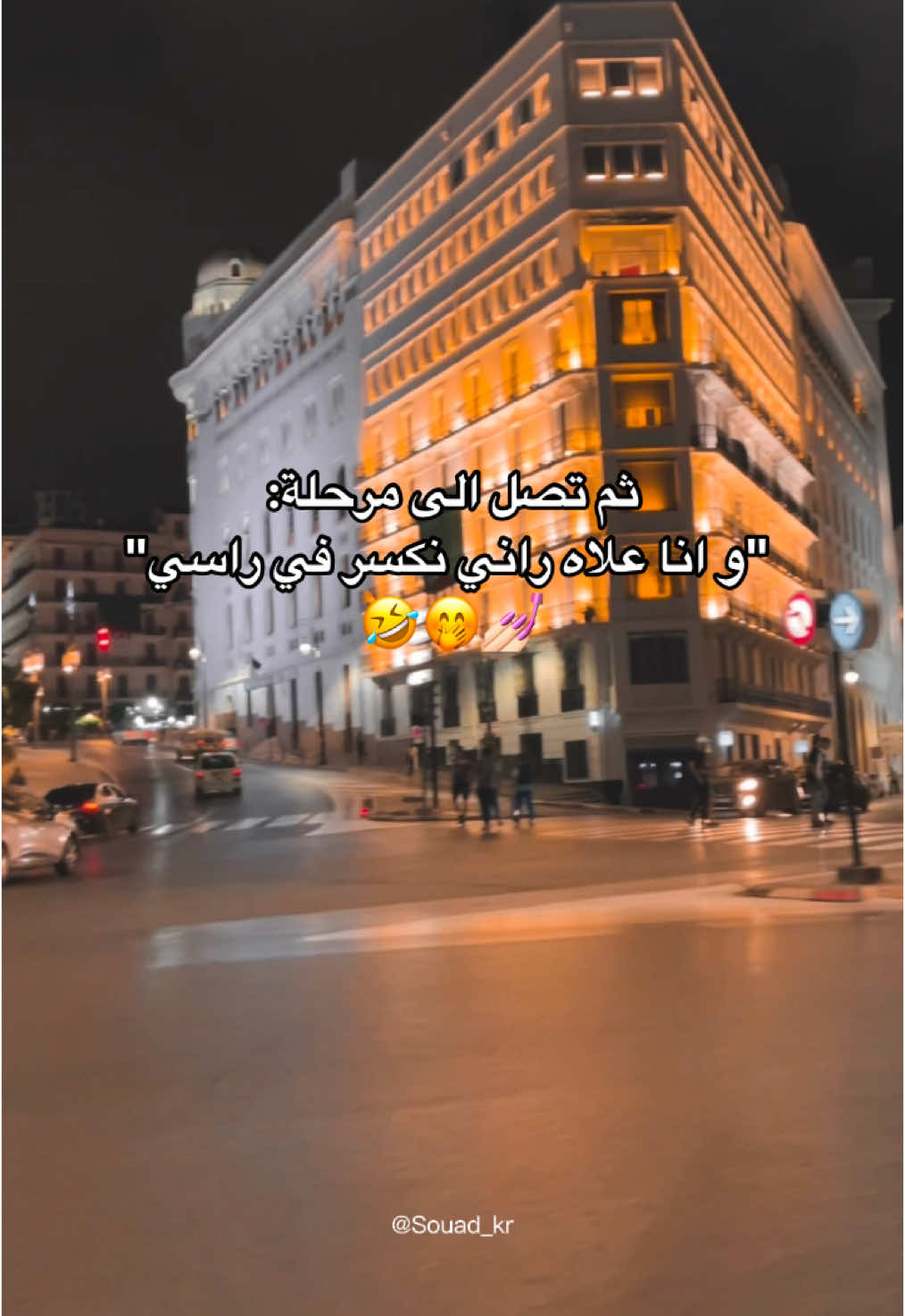 #CapCut #fyp #foryoupage #fypシ゚ #fypp #fouryou #fypdong #fypツ #شعب_الصيني_ماله_حل😂😂 