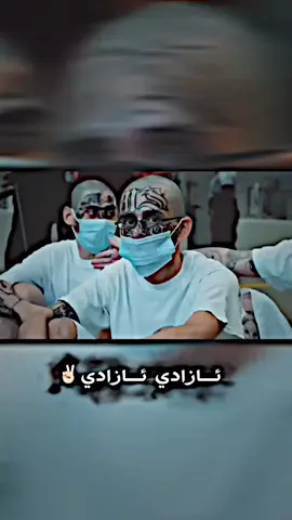 ئازادي🤩#foryoupage #fypviral #foryou #nj🌍 #rdw4n ‎كوادڤيديوستار …🌟 #r#rdooo27🤩🩸 #t#tiktok   🤤🔥✈️     #f#foryou     🤎🐆 #v#viral   😊💔     #f#fypシ   🤍👀    #videostar 