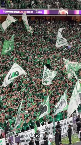 شجع الاهلي .. اللية 🔥💚 #الاهلي #الرياضة_في_السعودية #sportsontiktok #alahli #SPL