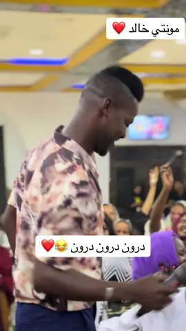 #مونتي خالد #الغنيه دي المفضله دائما يخ 😂❤️#في النهايه الكهرباء فصلت 😂@ابو العائله #لايك_متابعه_اكسلبور #جنكيز #كباشي 