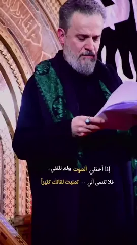 فلا تنسى أني تمنيت لقائك كثيراً ،،،،💔