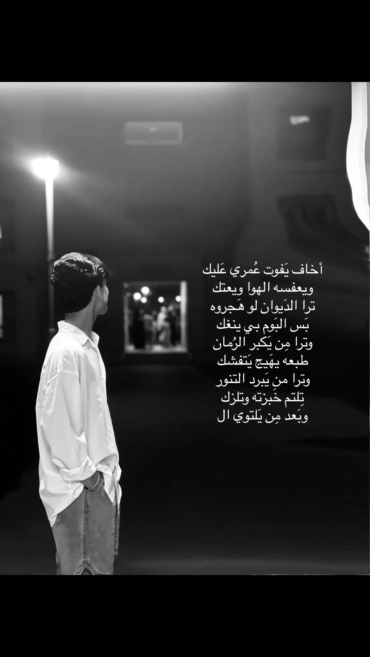 #لايكات #عشوائيات #بسمايه #شعر #شعب_الصيني_ماله_حل😂😂 