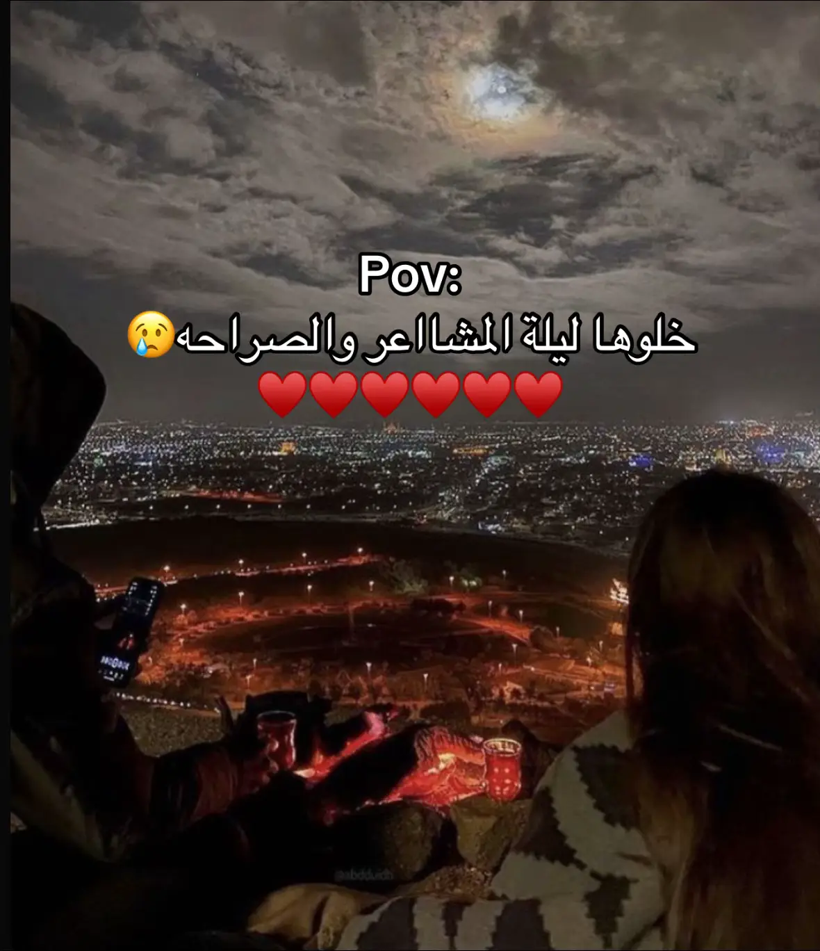مُتوفرة في متجرنا بالبايو 💕 #اكسبلور #fyp  #foryou #اكسبلورexplore #العاب_رقمية #اسئله #حب #صراحه #foryoupage  