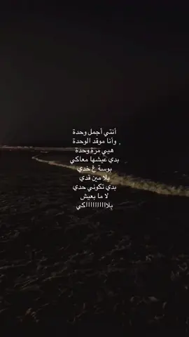#akhras #akhras_officially #akhrass🖤 #akhrass #skaba #سكابا #الاخراس #الاخرس #الاخرس_اخر_خريف #الاخرس_بعد_شو #الاخرس_لساتني_جنبي #الاخرس_سكابا 