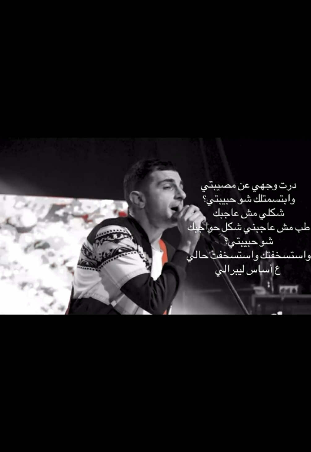 #اخر_زفير #akherzapheer #foryoupage #4u 