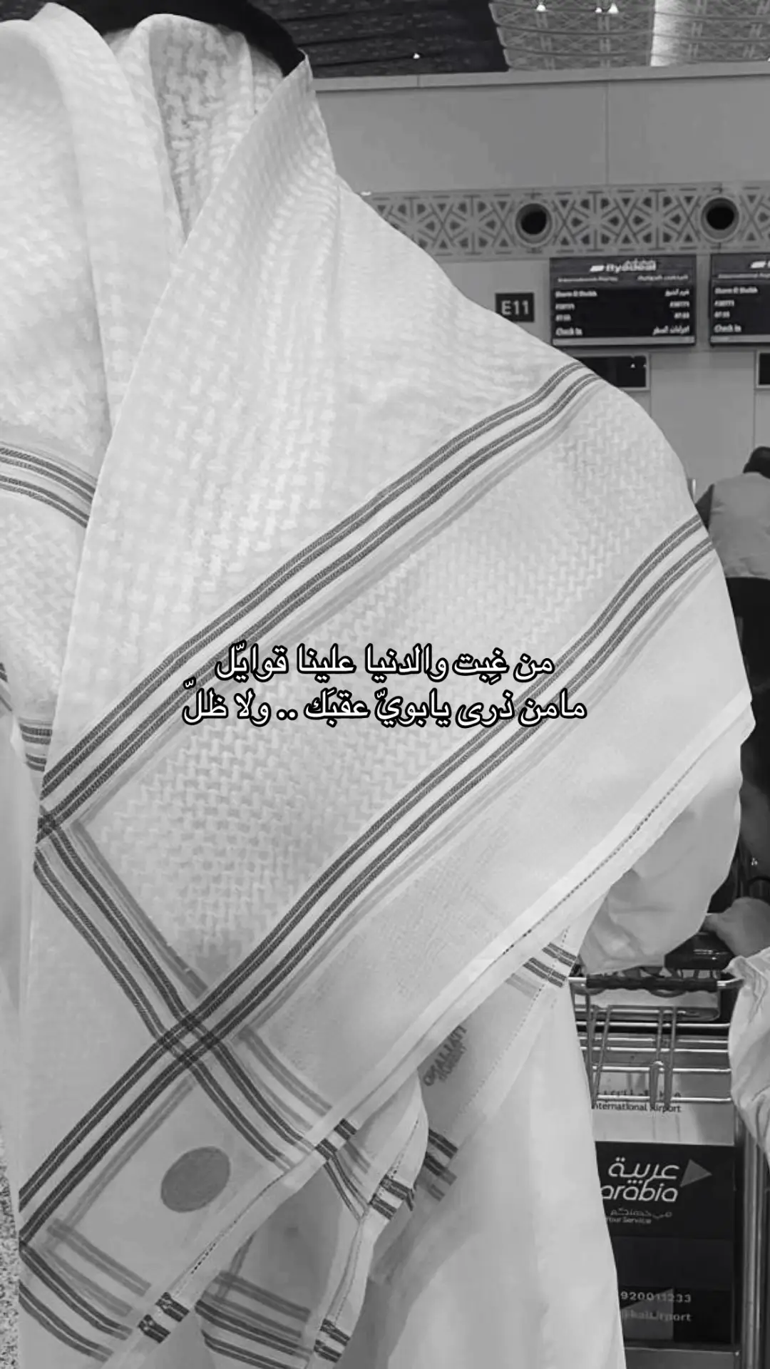 #اللهم_ارحم_ابي #اللهم_ارحم_ابي_واغفر_له_وجميع_المسلمين #اكسبلورexplore 