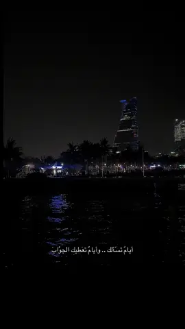 #jeddah #حقروص 