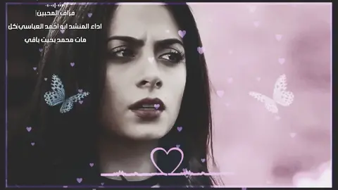 #CapCut  #تصميم_قوالب_كاب_كات_تصميم_فيديوهات🎶🎤🎬  #explorepage  #شيلات_فخامهـ♕  #اغاني_مسرعه💥 