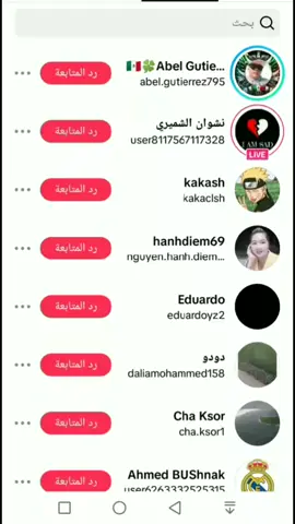 #تبعوني_اعملولي_متابعه_اكسبلورر #🙏😭💔🥀 #متابعه_ولايك_واكسبلور_احبكم 