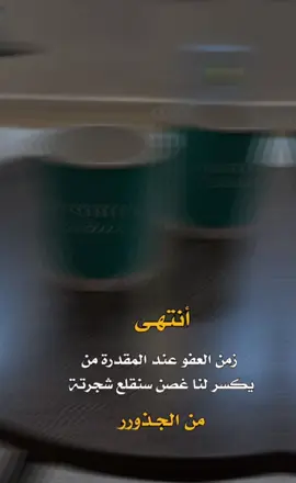 #CapCut #اكسبلورexplore 