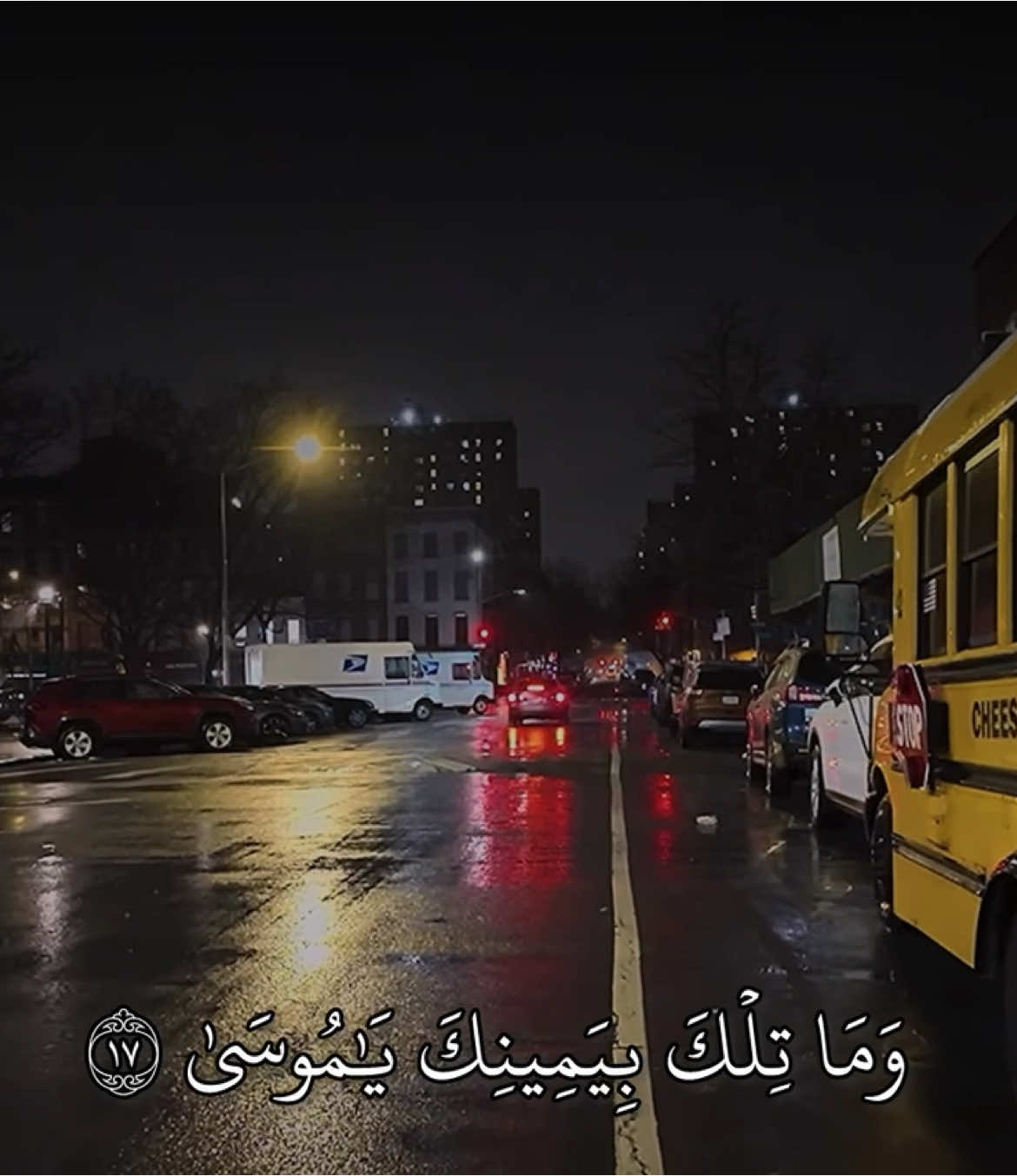 (وَأَنَا ٱخۡتَرۡتُكَ فَٱسۡتَمِعۡ لِمَا يُوحَىٰٓ ١٣ ) —————————————- سورة طه : ماهر المعيقلي  —————————————- #quran #quran_alkarim #قران_كريم #قران #تلاوات #ماهرالمعيقلي 