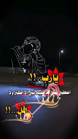 #عبارات_جميلة_وقويه😉🖤 