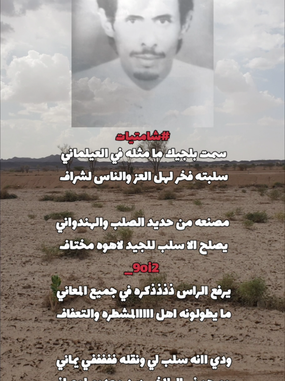 #_شامتيات  #dancewithpubgm  #fyp  #foryou  #explorepage 