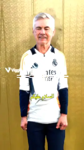انشلوتي يشكتي لبيريز🤣#مارتينز #اراوخو #جافي #فليك #بيدري #برشلونة #برشا #barsa #fyp #foryou #foryoupage #viral #viralvideo #برشا_برشا💕 #برسا_الى_الابد💙❤️ #تشيزني #كوندي #اولمو #barsalona #barsa #ريال_مظريط 