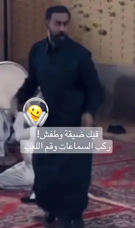 #تنكس #طرب #مسائيات #روقان #رايح #الشعب_الصيني_ماله_حل #اكسبلور 