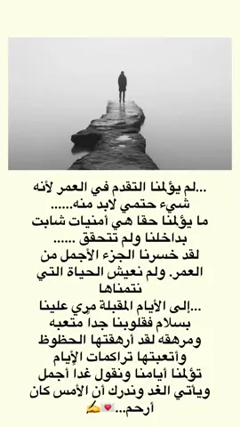 #حزينةtiktokحالات😭💯💯💯😭تصممي💔😴 #اشعار_حزن_شوق_عتاب_حب_🕊🌱رثاء #اكسبلووووورررررررررررررررر💗💫💣💣💣💣🔥🔥🙈 