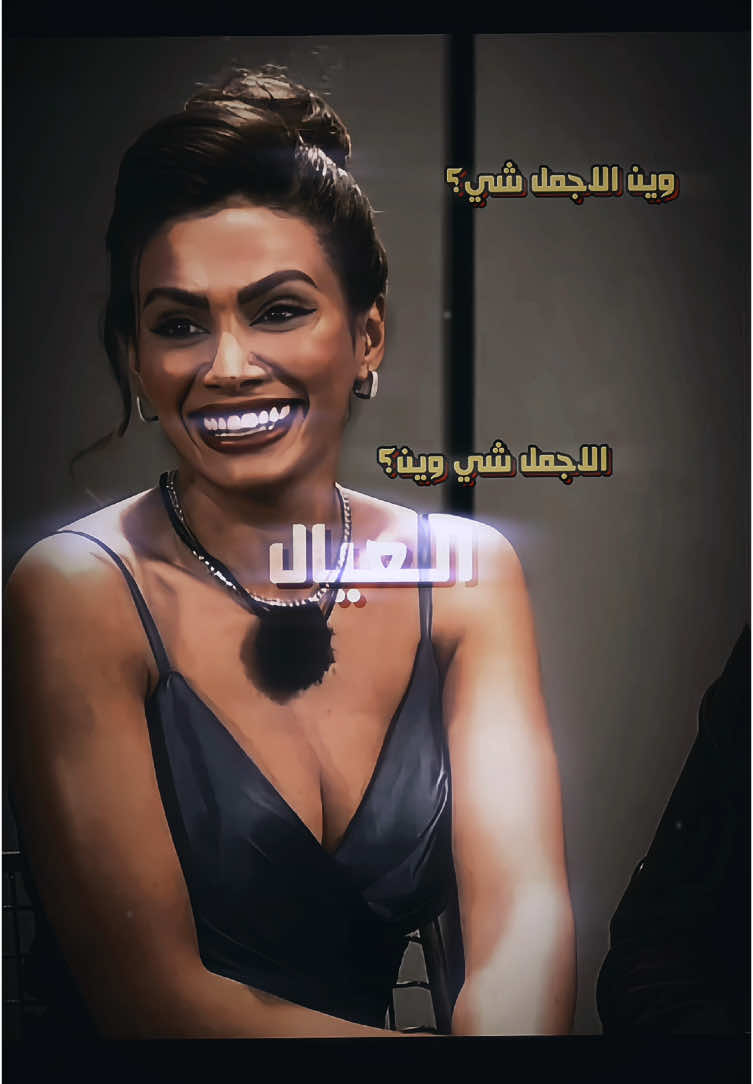 السلبية لو كانت كائن حي: • • #العيال #قسمة_ونصيب #قسمه_ونصيب #قسمةونصيب #ايمان 