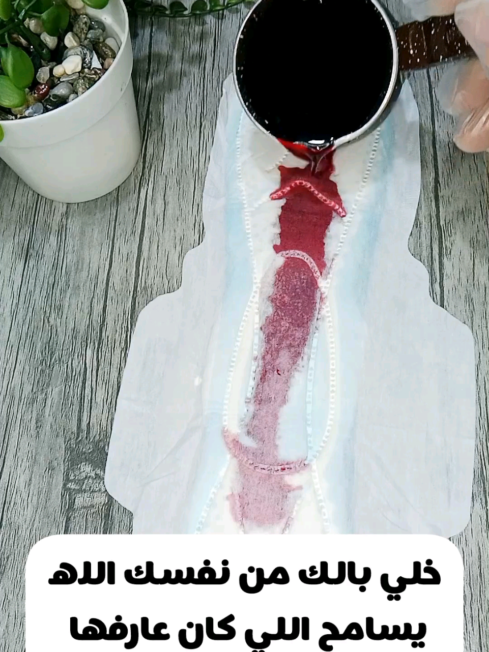 الله يسامح اللي كان عارفها وخباها عننا 😱مهم جدا لكل الستات والبنات 😭 #ريلز 