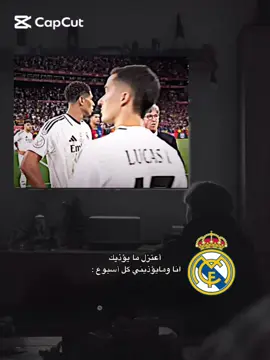 خساره جديد ريال مدريد ليس بخير 😢😢#الملكي_سيد_اوروبا #الملكي #ريال_مدريد #اكسبلور #دايموند #ريال_مدريد_عشق_لا_ينتهي #الشعب_الصيني_ماله_حل #ريال_مدريد🇪🇦💪 