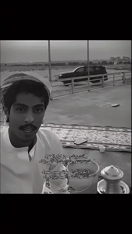 مفترض تدفع على زينك الطاغي زكاه . #حسين_العتيبي #قصيد #اكسبلور #fypシ゚ #viral 