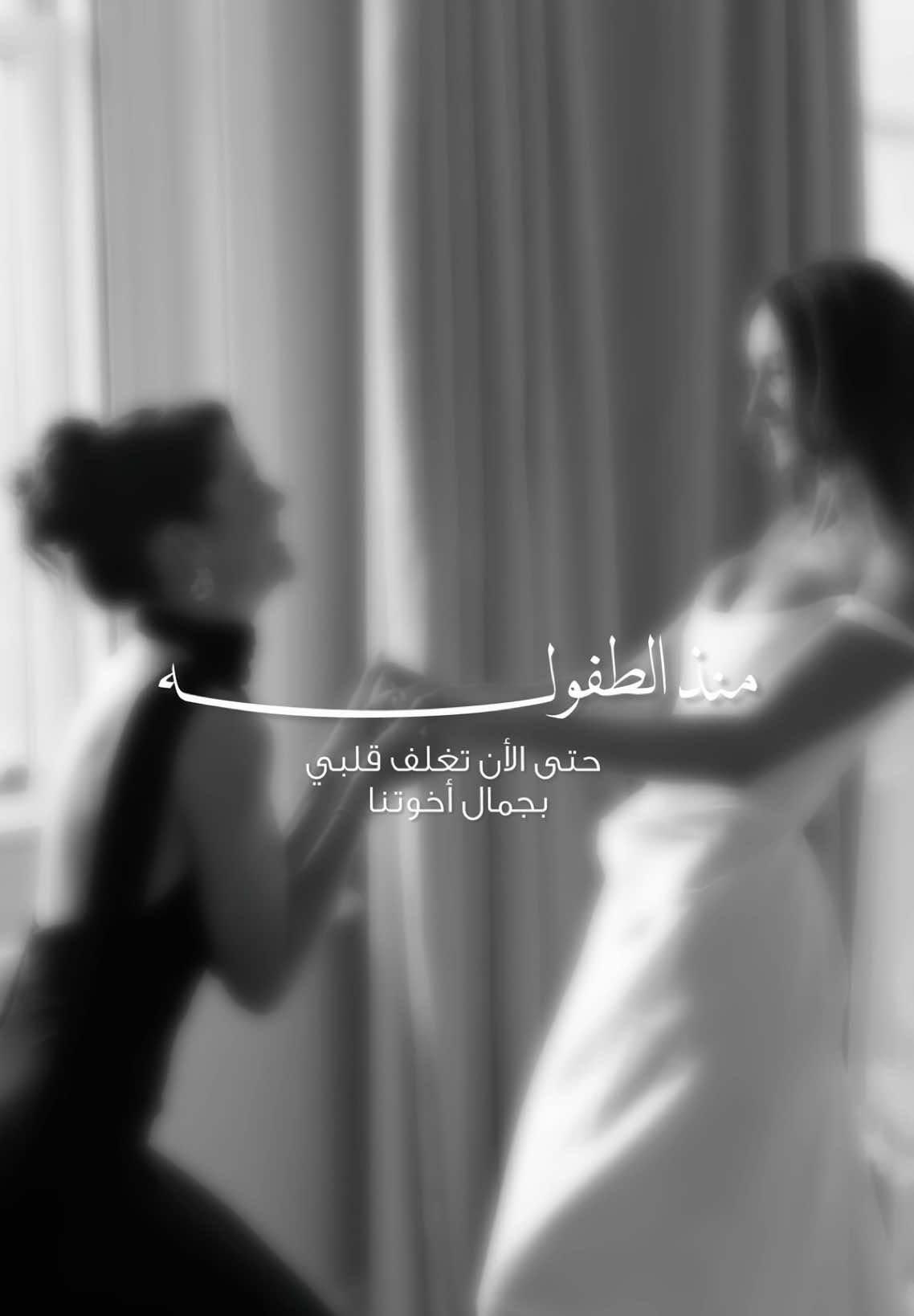 تهنئة صحبة العروس🥺🤍. #دعوات_الكترونيه #دعوات #صحبتي_وعشرة_عمري #دعوة_زفاف #دعوة_زواج #دعوة_زواج_الكترونيه #زفات #عرايس #عروس #عروسه #اكسبلور #اكسبلورexplore #fyp #trend #اكسبلورر #عقد_قران #عقد_قراني #تهنئة 