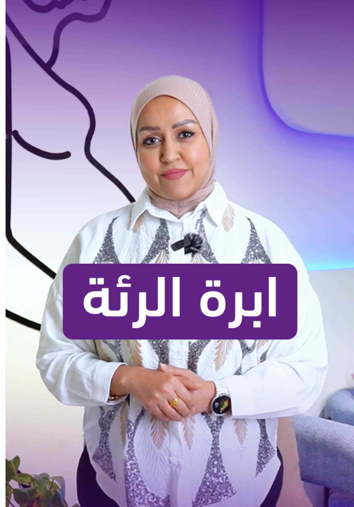 يا سالفة ابرة الرئة الما تخلص ... حبيباتي ما يصير تضربون ابرة الرئة بكيفكم انتبهوا عزيزاتي اكو أسباب وظروف تضطرنا انه نضرب هذه الابرة وهالامور تحددها طبيبتج ... تابعوا الفيديو حتى تفهمون الأسباب والتفاصيل. . . #دحلا #دكتورة_حلا #نسائية #ابرةالرئة #توليد #حامل  