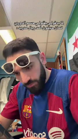 😂😂😂😂 #ريال_مدريد #fyppppppppppppppppppppppp #الشعب_الصيني_ماله_حل😂😂 #هههههههههههههههههههههههههههههههههههههه #مبابي #السانتياغو_برنابيو🤍🤍 #ريمونتادا #كاس_الملك #ارسنال #برشلونة #ميسي #دوري_ابطال_اوروبا 