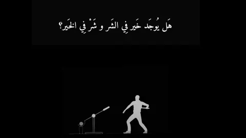 #للعقول_الراقية_فقط🤚🏻💙 