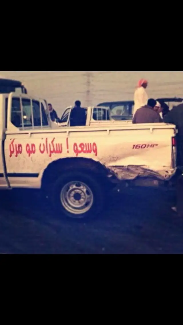 #ex #drrb #fypシ゚ #درب_الخطر 