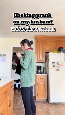 18+ #แกล้งแฟน #แกล้ง #แกลง #prank #pranks #prankvideo #ฝรั่ง #dannypop #prankchallenge #ฮาๆ 