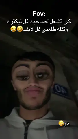 #maroco🇲🇦algeria🇩🇿tunisia🇹🇳 #شعب_الصيني_ماله_حل😂😂 #fyyyyyyyyyyyyyyyy #تصميم_فيديوهات🎶🎤🎬 