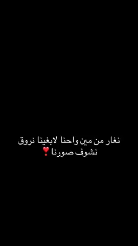 #الشعب_الصيني_ماله_حل😂😂 #اكسبلور #اكسبلورexplore #fy #foryou 