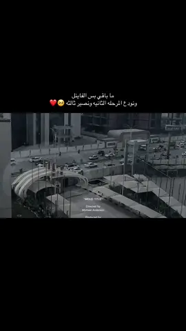 #مرحلة_ثانية #جامعة #جامعة_العين #جامعة_العين_ذي_قار #جامعتي #محتوى #ترندات_تيك_توك #ذكريات #💔 #ترندات #الخليج #العراق🇮🇶 #العراق_السعوديه_الاردن_الخليج 