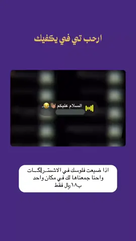 #ارحبtv 