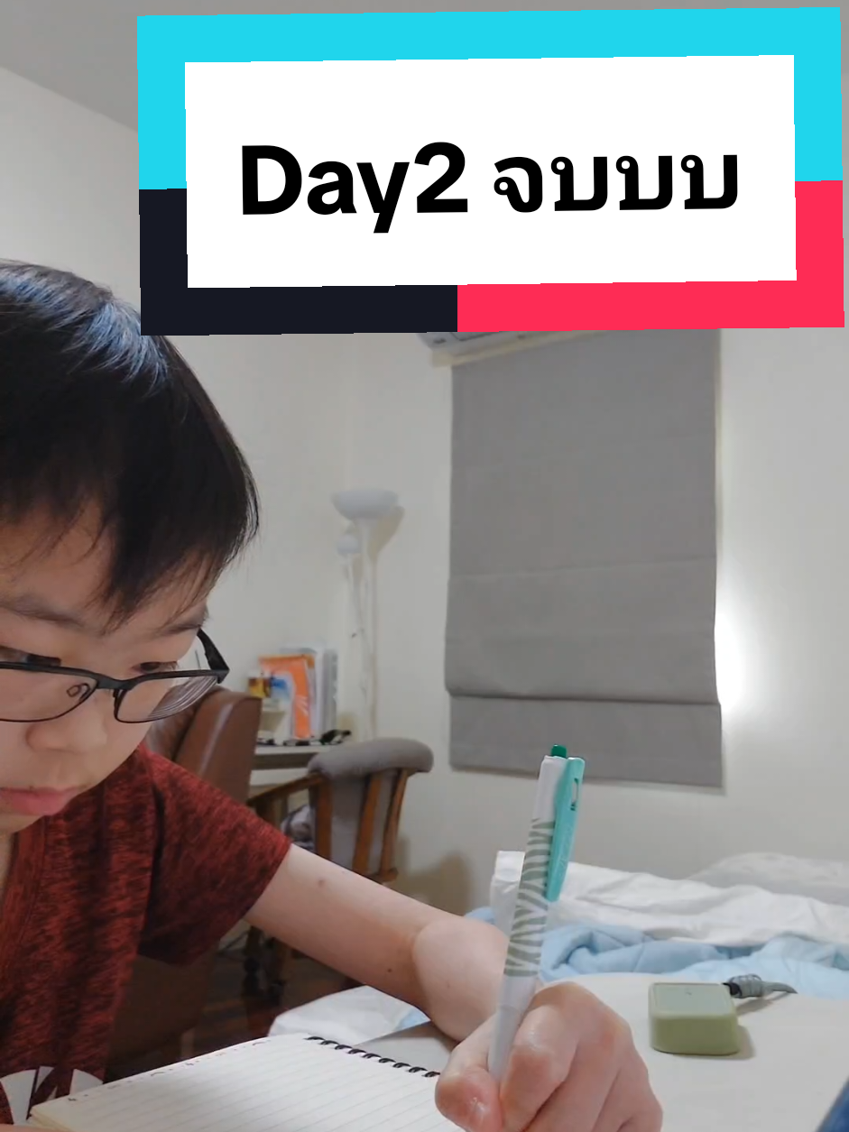 ผมเรียนคลาสออนไลน์11ชม.จบภายใน2วัน!#คลาสออนไลน์ #พัฒนาตัวเอง #ขยัน 