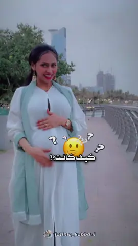 العمر يجري مو يمشي 😂👊 