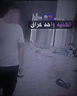 الغنيه واحد عراقي يعني ستوب#منطقه_ال_55 #لايت_موشن_تصميمي #طششونيي🔫🥺😹💞 #dancewithpubm #viral #محافضه_كركوك #كركوك #dancewithpubm #طششونيي🔫🥺😹💞 #لايت_موشن_تصميمي #منطقه_ال_55 #مصمم_فيديوهات🎬🎵 #مصمم_فيديوهات #احبكم #طششونيي🔫🥺😹💞 #مصمم_فيديوهات #كرومه #هاشتاكات #كرومه #طششونيي🔫🥺😹💞 #مصمم_فيديوهات🎬🎵 #لايت_موشن_تصميمي #منطقه_ال_55 #لايت_موشن_تصميمي #مصمم_فيديوهات🎬🎵 #طششونيي🔫🥺😹💞 #كرومه #هاشتاكات #مصمم_فيديوهات #احبكم #dancewithpubm #كركوك #منطقه_ال_55 #دجاج 