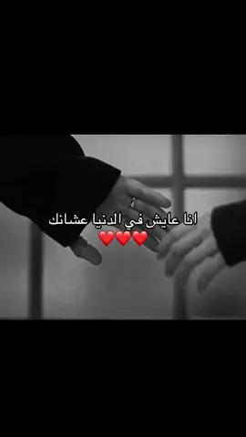 ولا اشوف الدمعه في عينيكي❤️#fyp #fyyyyyyyyyyyyyyyy #4u #explore #رامي_صبري 