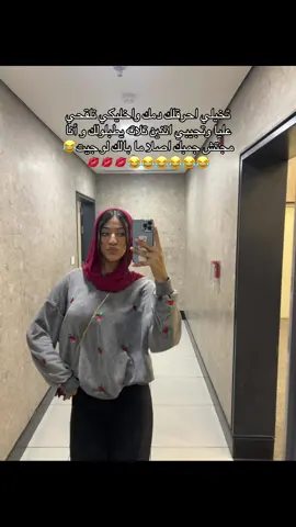 #fyp #fyp #foryoupage #😂😂😂🤙🏻🤙🏻😂 